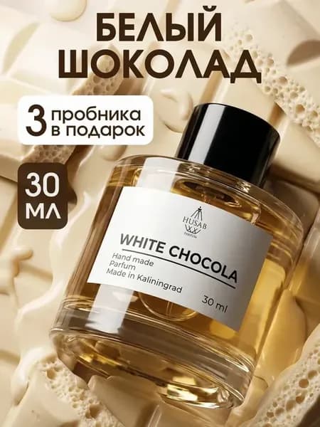Black Afgano духи 30ml