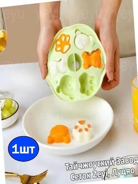 Форма для запекания, выпечки, 1 шт