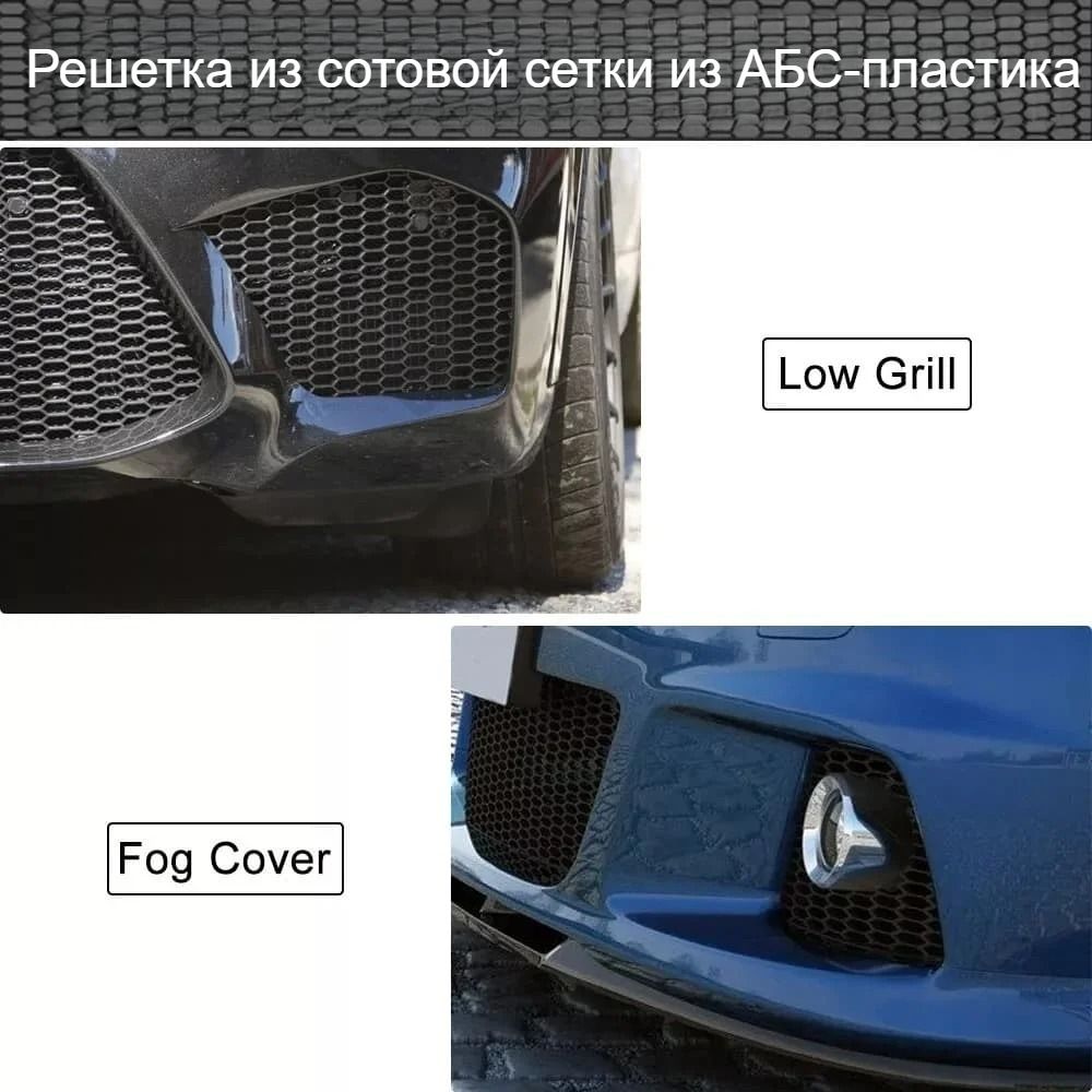 Защита внешних частей автомобиля, 1 шт.