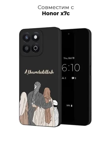 Мусульманский чехол на Honor X7C ислам