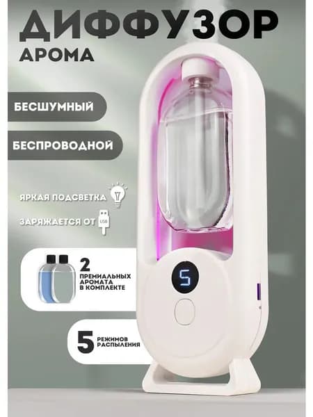 Увлажнитель воздуха 019cd779bec67c45ba628ac3417f41e5, оранжевый