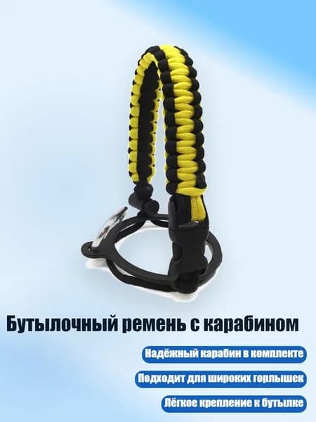 Спортивный канат
