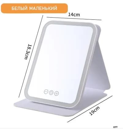 Зеркало гримерное, 15.5 см х 20 см, 1 шт