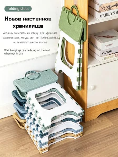 Табурет, 1 шт.