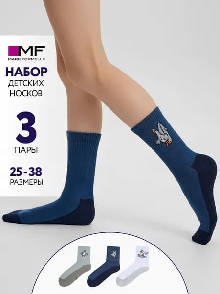Носки Mark Formelle для мальчиков  высокие хлопок с принтом набор 3 пары, 3 пары