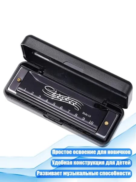Хроматическая гармоника до мажор, Черный