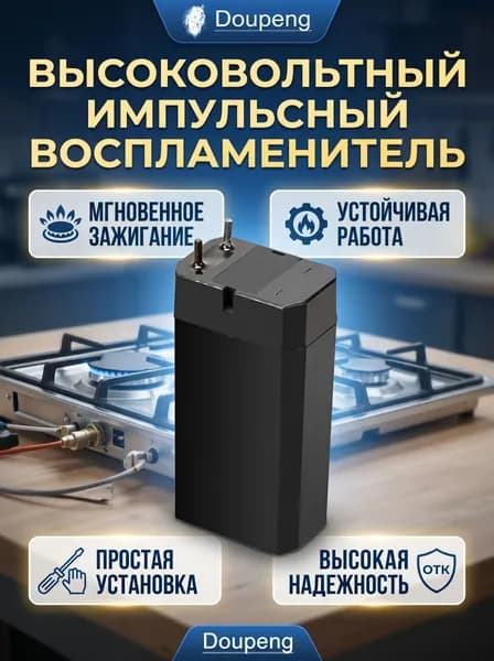 Свинцовый аккумулятор PURFIELD 4 В 1200 мАч, надежный источник питания для светодиодных фонарей, ламп и популярных электрических противомоскитных фар