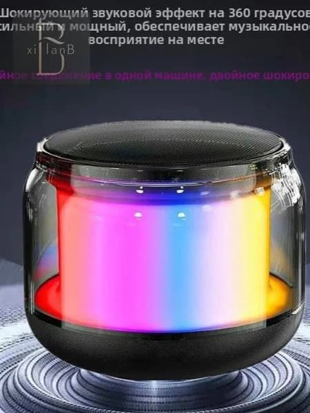 Научно-фантастический прозрачный стильный Bluetooth-колонка