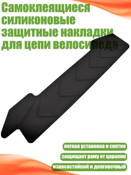 Велокосметика