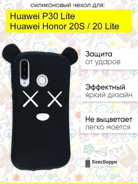 Чехол для Huawei P30 Lite Honor 20S Honor 20 lite