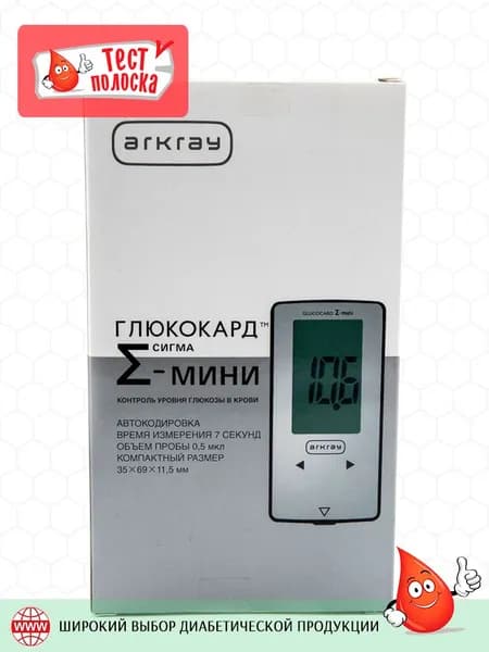 Глюкометр Глюкокард Сигма-мини (Glucocard Sigma Mini) (комплектация лайт)