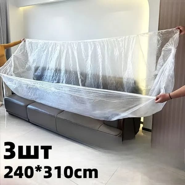 Чехол на мебель для дивана, 310 см х 240см
