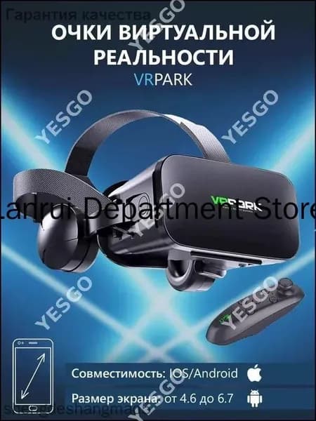 VR очки с джойстиком для смартфона R3