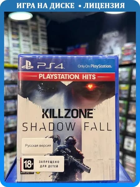Игра Killzone: В плену сумрака PS4 (Box)