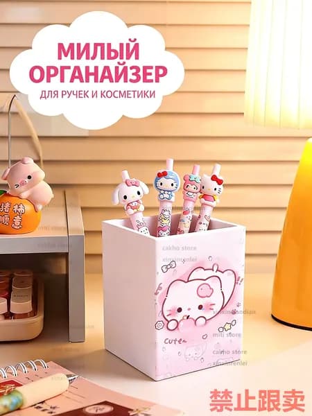 Милый органайзер в виде котенка из пластика, розовый, для стильного порядка на столе в ретро-стиле