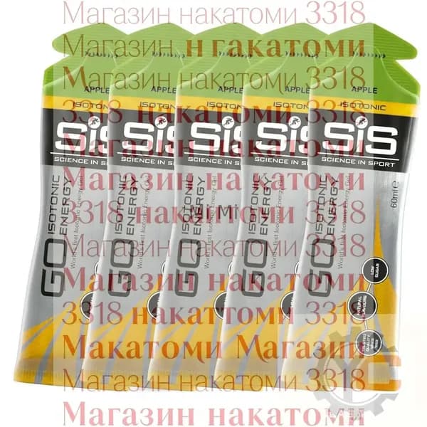 , GO Isotonic Energy Gel, Гель изотонический углеводный, вкус Яблоко, 60мл, 5шт.