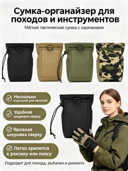 shrxy Аксессуары для металлоискателя