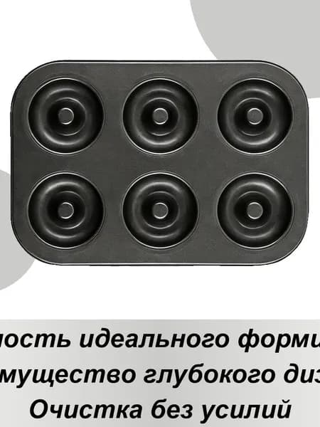 Мультипекарь EK43768|6O9C3C9VDBE2
