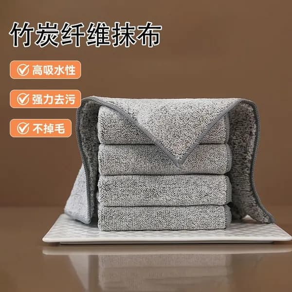 Кухонная тряпка из бамбукового угля 30x30 см, с закрепленными краями для мытья посуды
