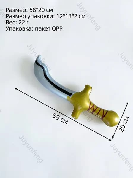 Мозаично-пиксельные надувные игрушки
