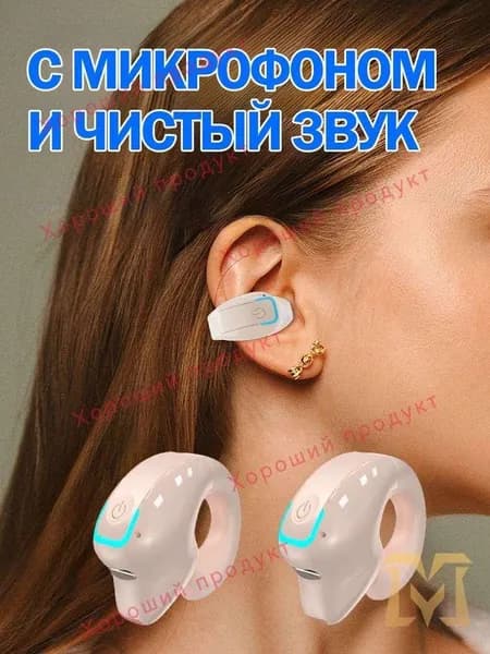 Наушники беспроводные с микрофоном, Bluetooth, USB Type-C, светло-бежевый