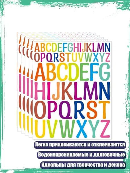 Бумага офисная