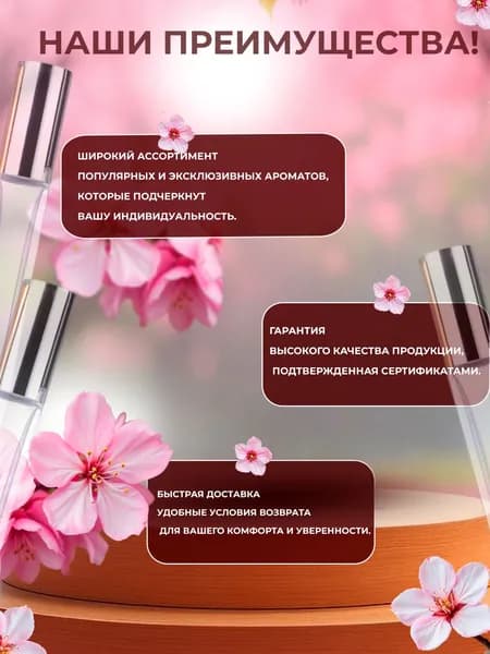 XOXO PARFUMER Наливная парфюмерия Vanilla Blend Ванила Бленд Ваниль 6 мл