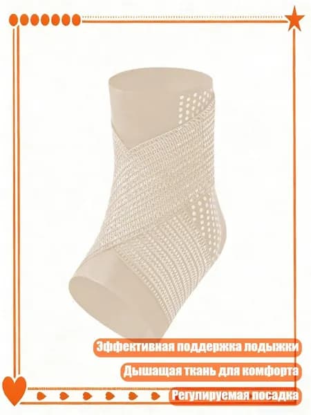 Футы