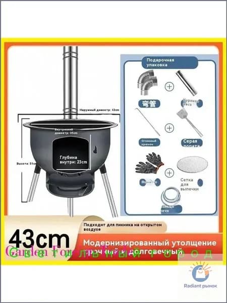 Горячие печи на свежем воздухе, дровяные печи в сельской местности