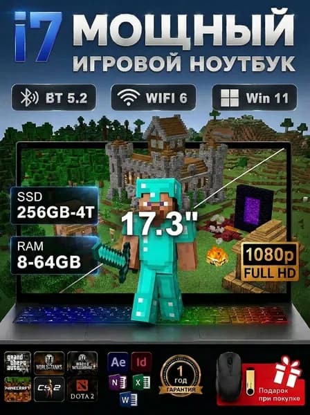 NICEBOOK I7 9750H Игровой ноутбук 17.3", Intel Core i7-9750H, RAM 32 ГБ, SSD 256 ГБ, Intel UHD Graphics 630, Windows Pro, серый, Русская раскладка