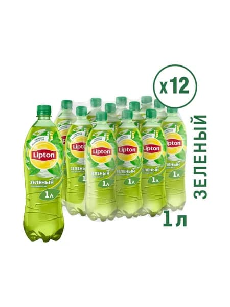 Холодный чай Липтон / Lipton зеленый чай, 12 шт по 1 л