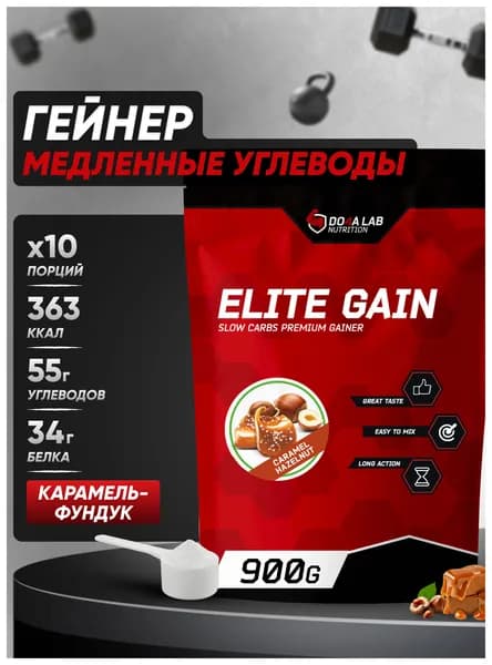 Комплексный гейнер медленные углеводы 900 г, Карамель Фундук D4 Do4a Lab