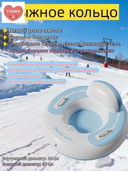 Тюбинг