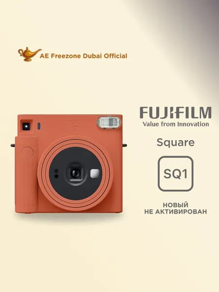 Фотоаппарат моментальной печати Fujifilm Instax SQUARE SQ1 Orange