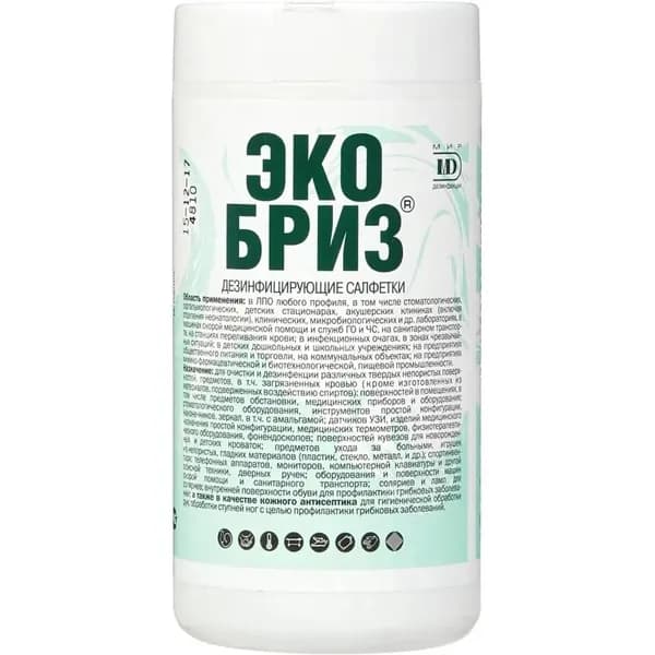 Салфетки дезинфицирующие Экобриз, туба, 100 шт./уп.
