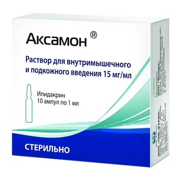 Аксамон, раствор для внутримышечного и подкожного введения 15 мг/мл, ампулы 1 мл, 10 шт.