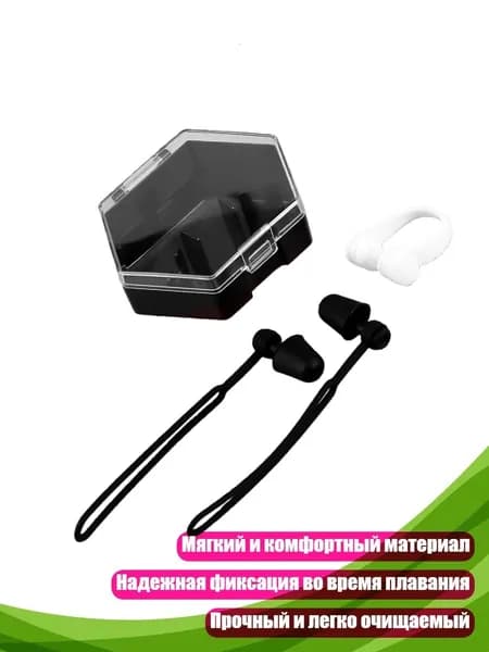 Аксессуары, запчасти для кайтинга