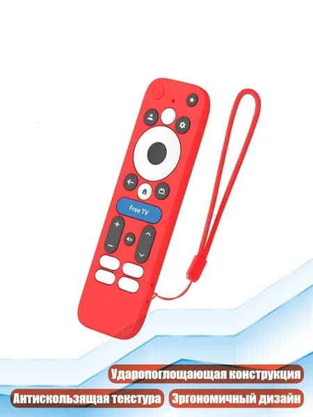 Усиленный силиконовый чехол для пульта onn.GoogleTV Box 4KPro, красный