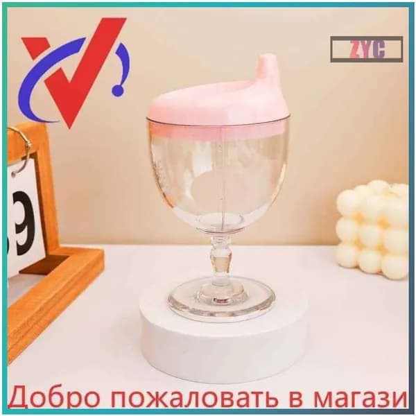 Детские стаканы для вечеринок, соки, водяные чашки