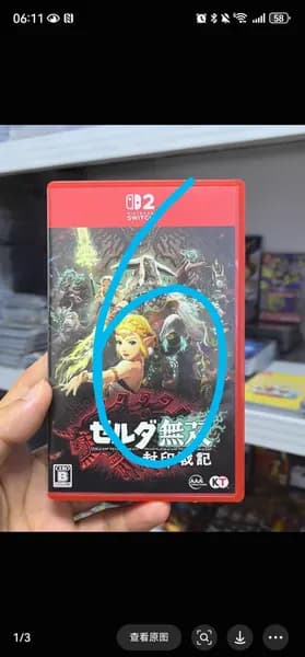 Игры для PS4