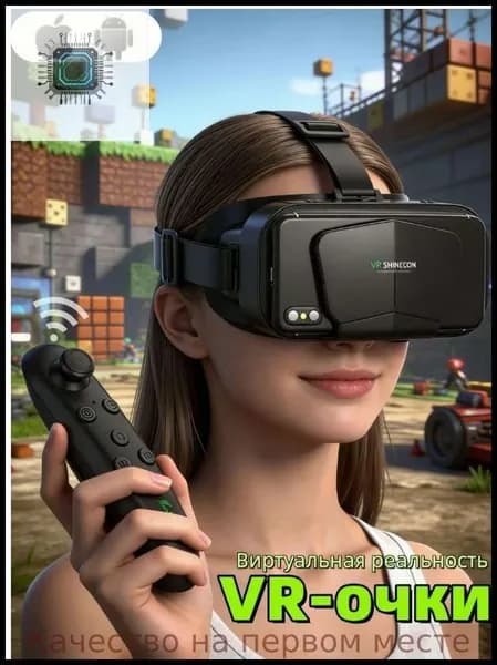 Очки виртуальной реальности для смартфонов VR 3D-очки