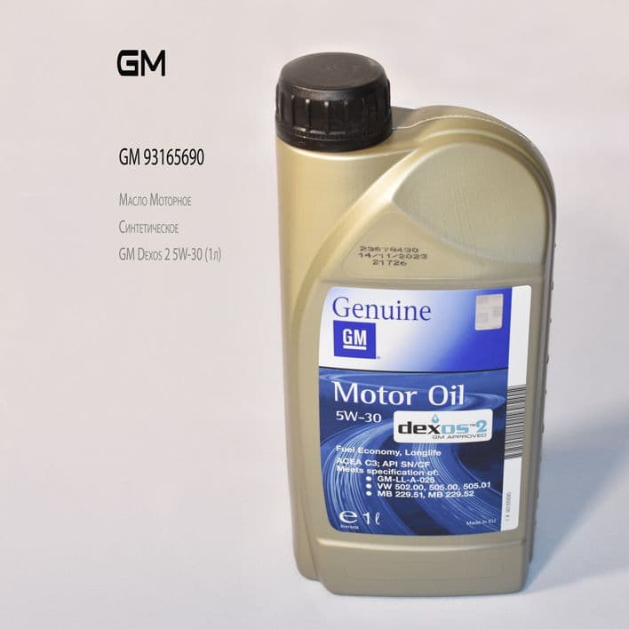 GM 5W-30 Масло моторное, Синтетическое, 1 л