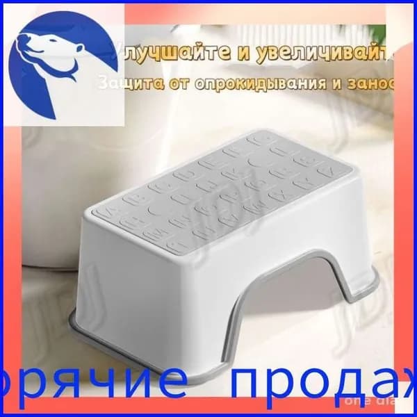 Табурет, 1 шт.