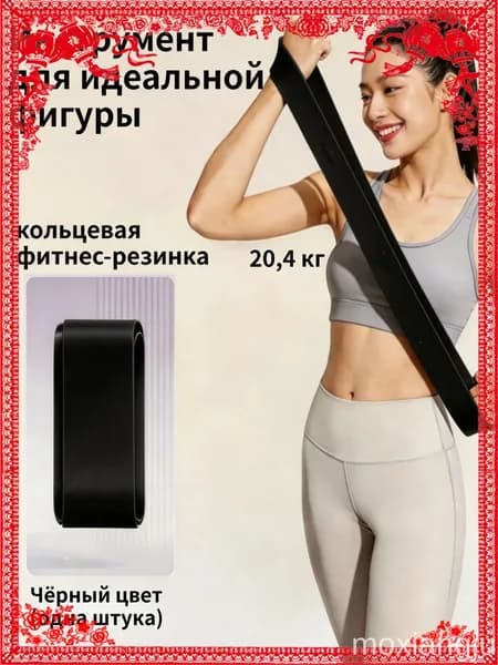 Качественный комплект эластичных лент для фитнеса, используемый в йоге, пилатесе и занятиях спортом, с усилием 20,4 кг, применяется для преображения силуэта