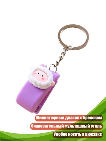 Степлер