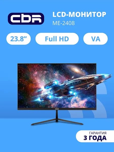 CBR 23.8" Монитор безрамочный, VA, FHD 1920x1080, 100Гц, 1*VGA/1*HDMI (LCD-ME2408-OPC), VA, 1920x1080 Full HD, 100 Гц, черно-серый
