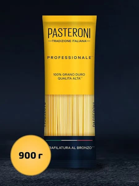 Макароны паста спаггети Pasteroni №114 из твердых сортов пшеницы, 900г.