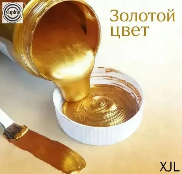 Краска акриловая 1 шт., 100.22 мл.