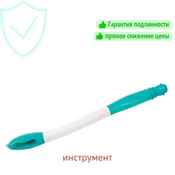 Эффективно помогает беременным женщинам и пожилым людям легко очистить попу,Палочка для чистки туалетной бумаги