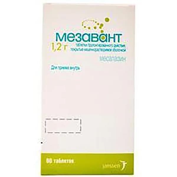 Мезавант таблетки кишечнорастворимые с пролонгированным высвобождением п/о плен. 1200мг 60шт